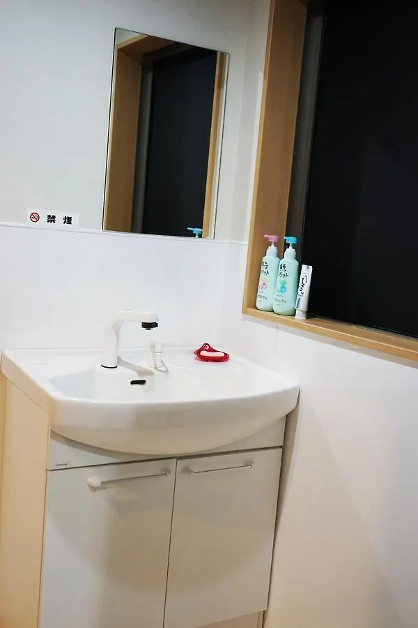Vendégház Dk House Hotel Fukuoka