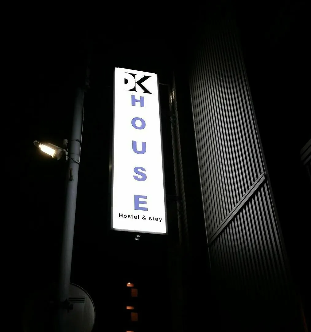 Dk House Hotel Fukuoka Japán